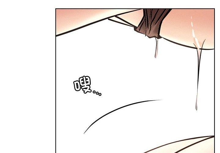 屋檐下的光第59话