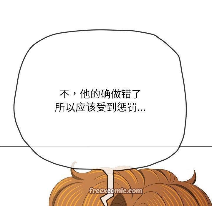 难缠小恶女第238话