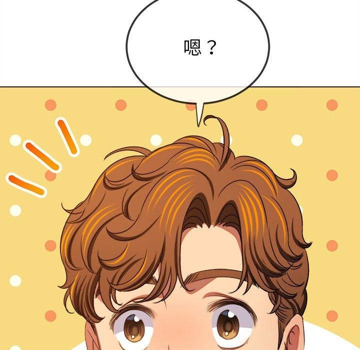 难缠小恶女第238话