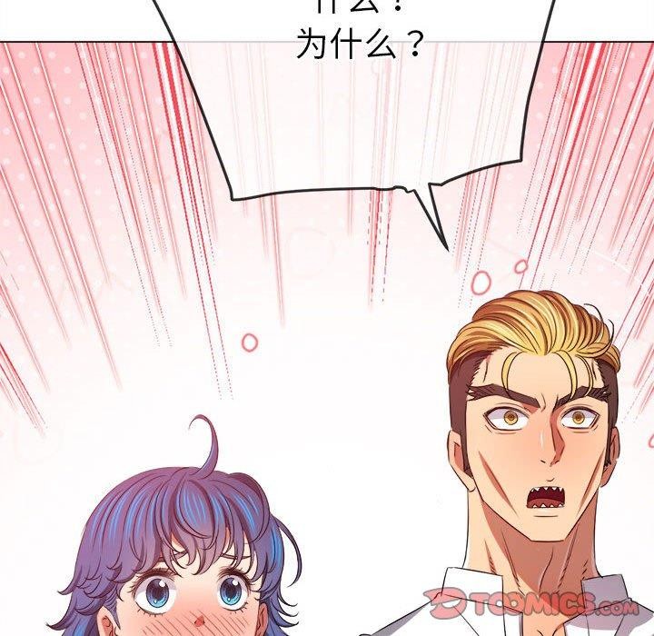 难缠小恶女第238话