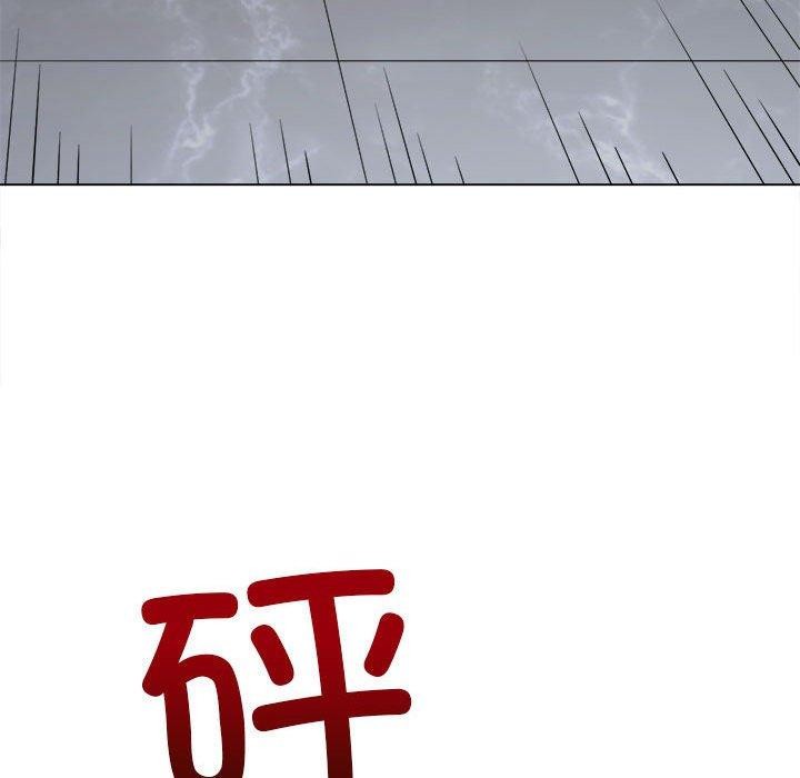 难缠小恶女第238话