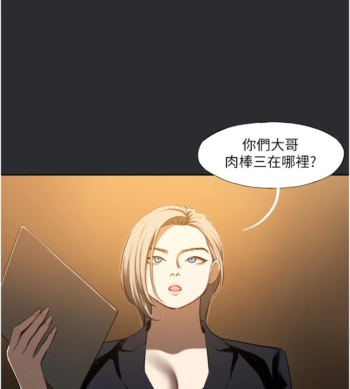 进击的巨根第25話特别篇-慾火焚身的拷問