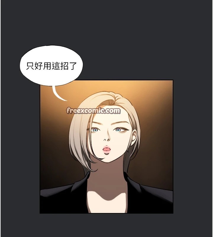 进击的巨根第25話特别篇-慾火焚身的拷問