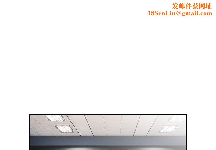 大企业里的小秘密第21话