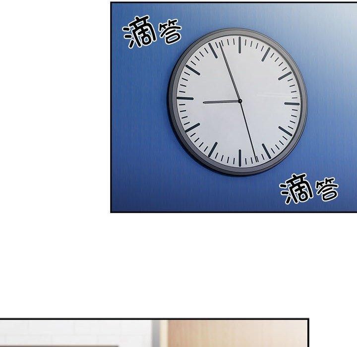 大企业里的小秘密第21话