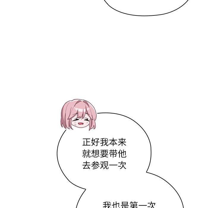 大企业里的小秘密第21话