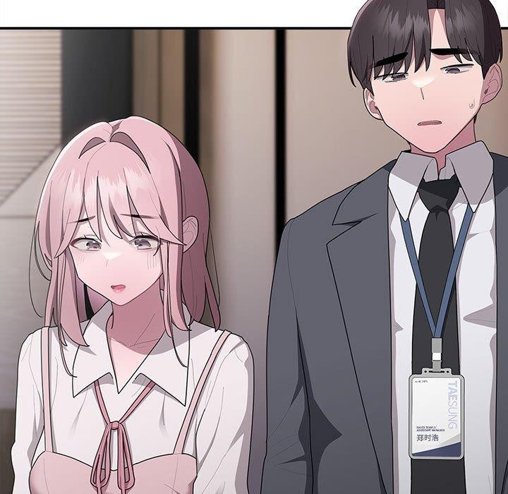 大企业里的小秘密第21话