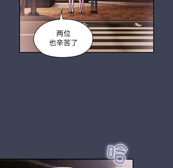大企业里的小秘密第21话
