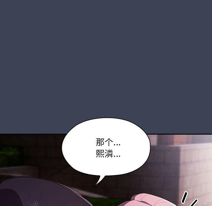 大企业里的小秘密第21話