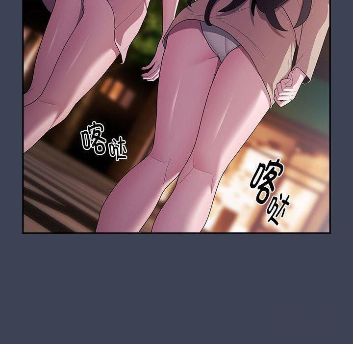 大企业里的小秘密第21话