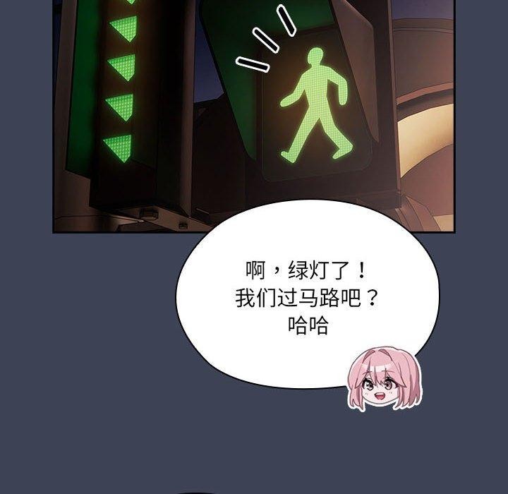 大企业里的小秘密第21话