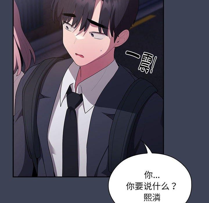 大企业里的小秘密第21话