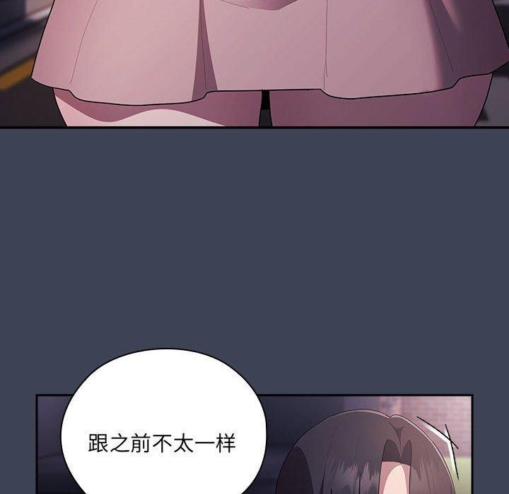 大企业里的小秘密第21话