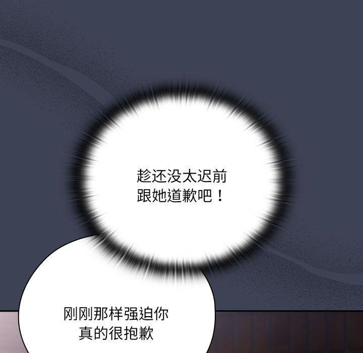 大企业里的小秘密第21话