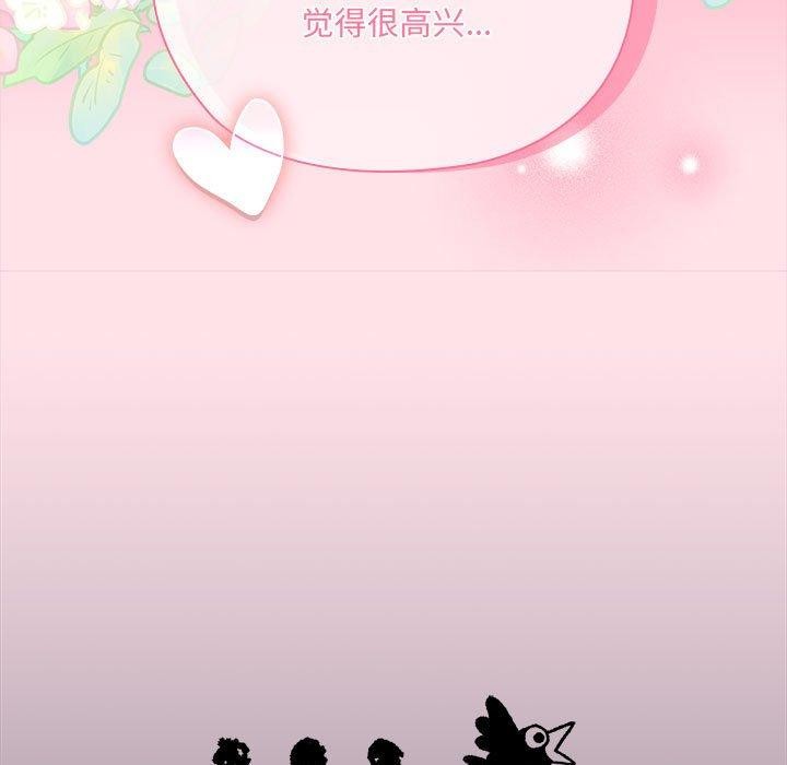 大企业里的小秘密第21话
