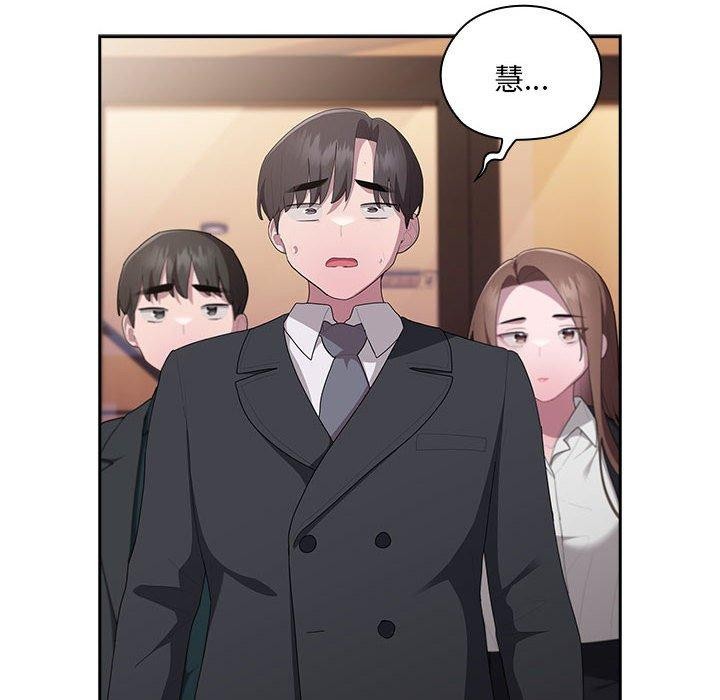 大企业里的小秘密第21话