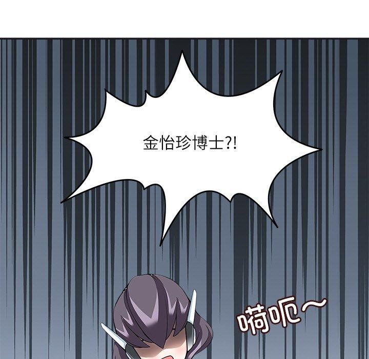 回到过去爱上你第23话