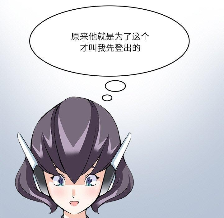 回到过去爱上你第23话