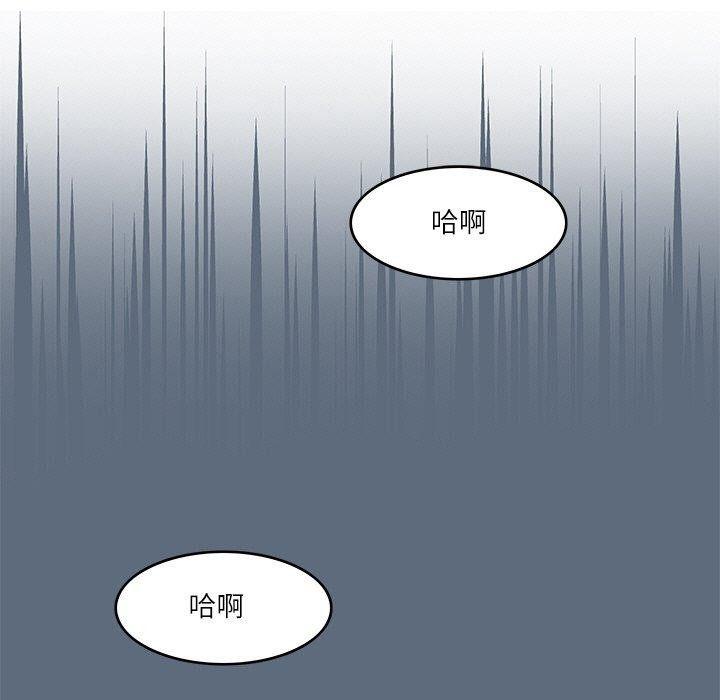 回到过去爱上你第23话