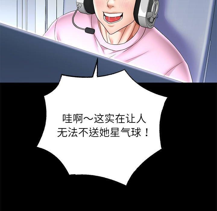 重生之长枪无敌第40话