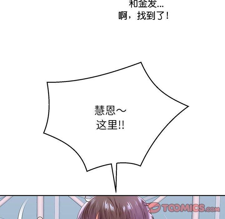 重生之长枪无敌第40話