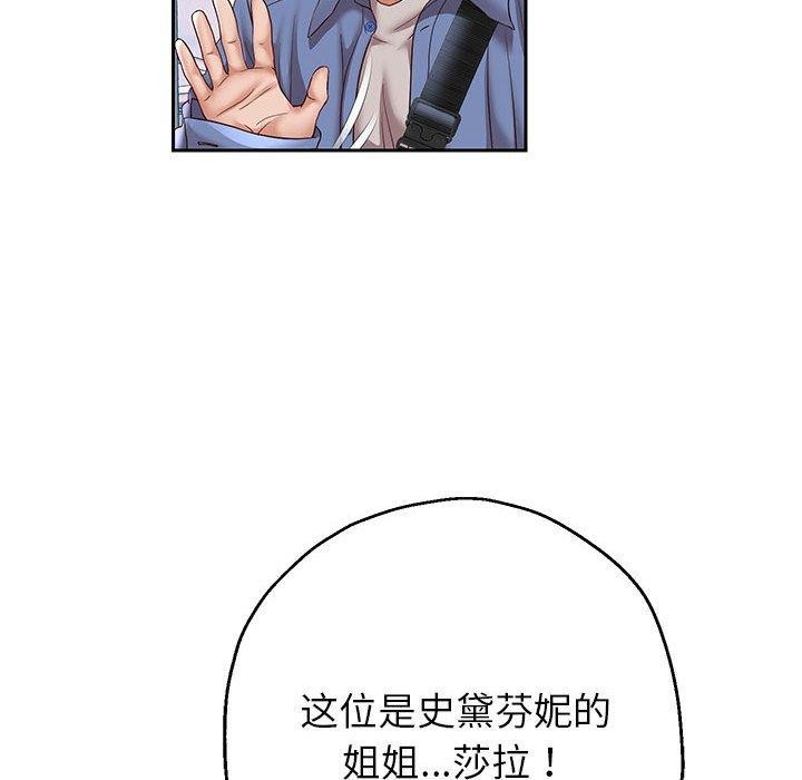 重生之长枪无敌第40話