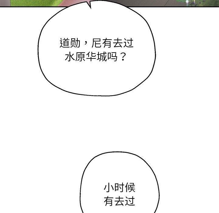 重生之长枪无敌第40话