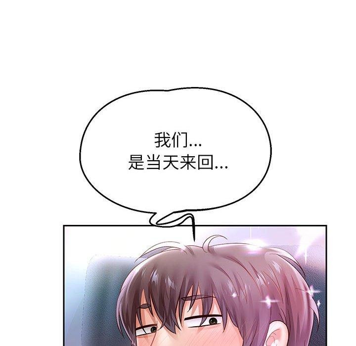 重生之长枪无敌第40话