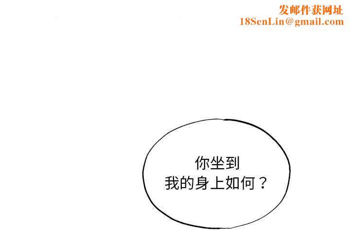 狂眼第47話