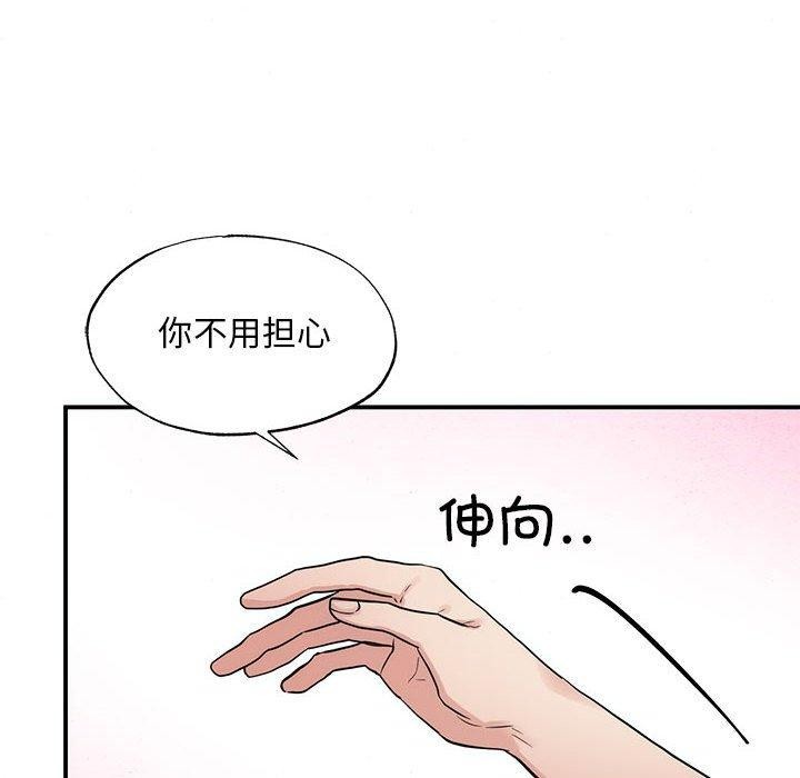 狂眼第47话
