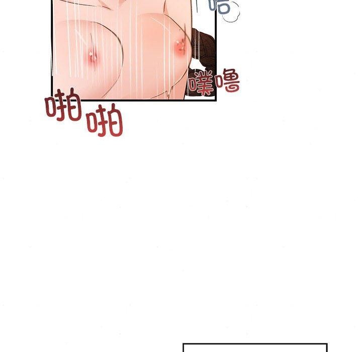 狂眼第47話