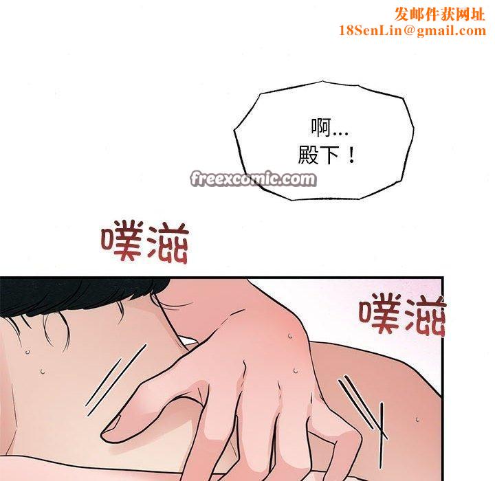 狂眼第47話