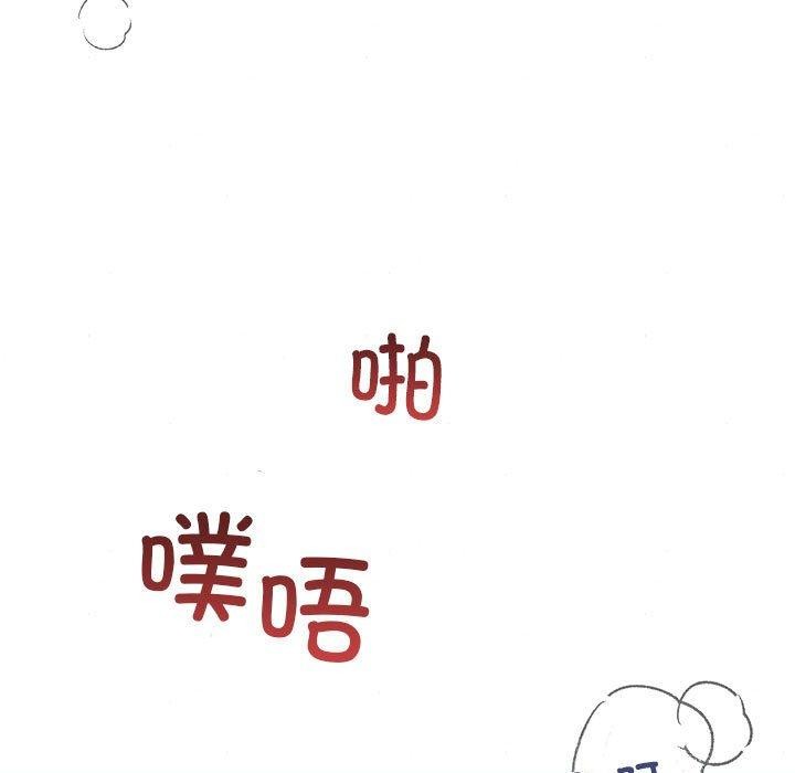 狂眼第47話