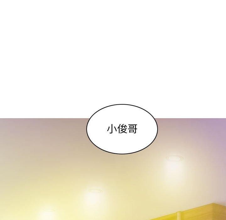 不可抗拒的吸引第41話