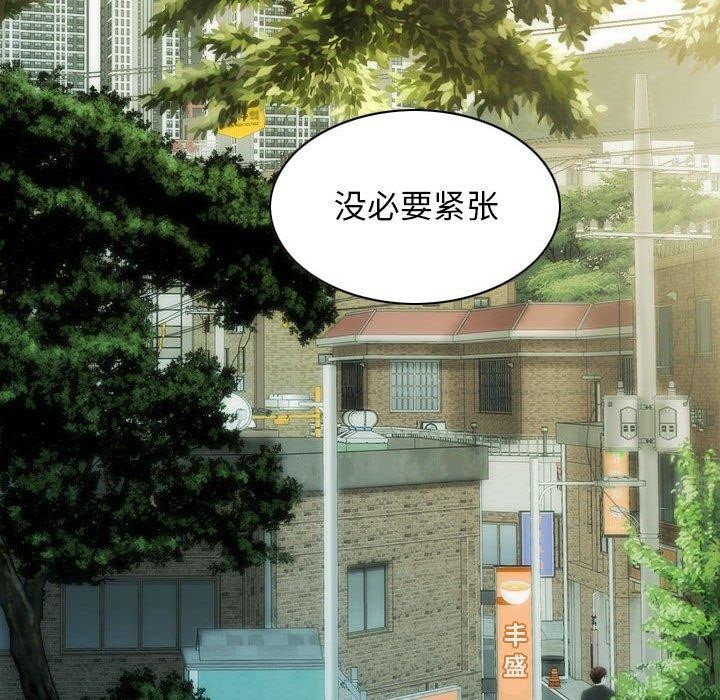 不可抗拒的吸引第41话