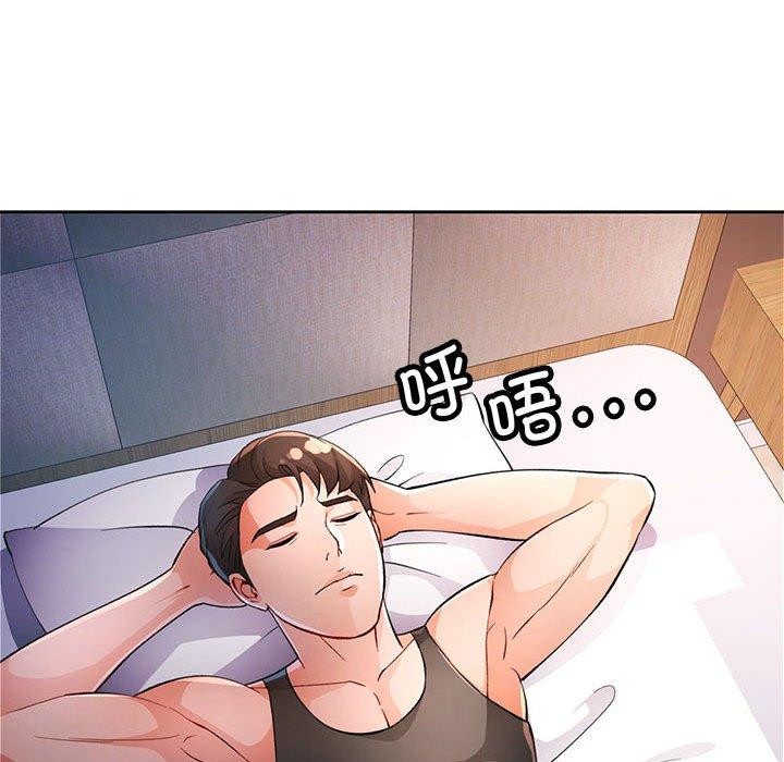 脱轨关系第38话