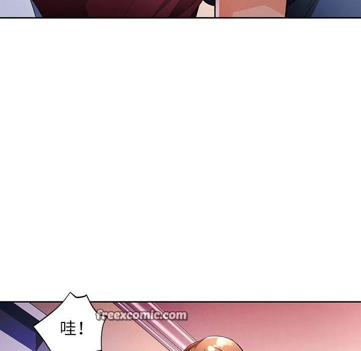 脱轨关系第38话