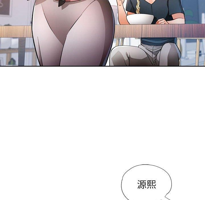 脱轨关系第38話