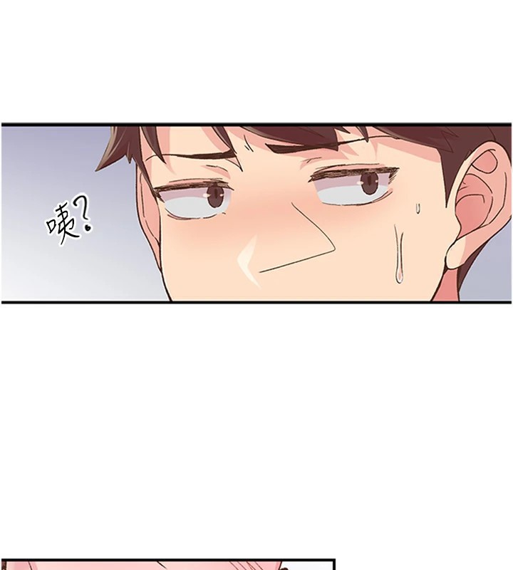 下一颤，性福第5話-慘遭(x)教授非禮