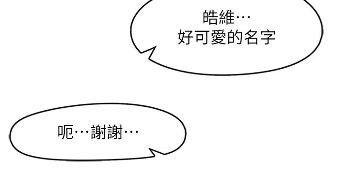 下一颤,性福第5話-慘遭(x)教授非禮