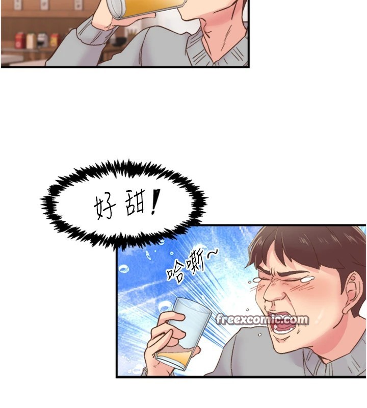 下一颤，性福第5話-慘遭(x)教授非禮