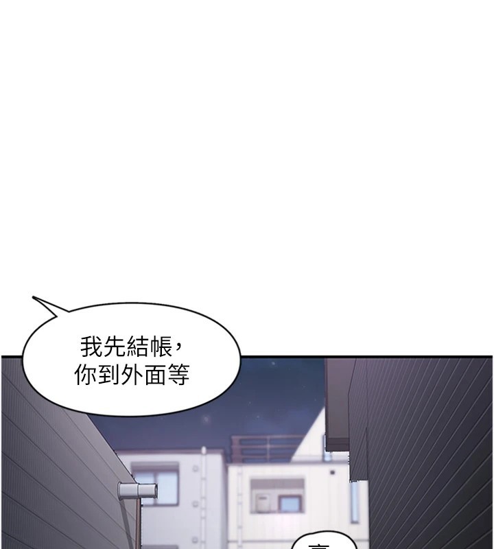 下一颤,性福第5話-慘遭(x)教授非禮