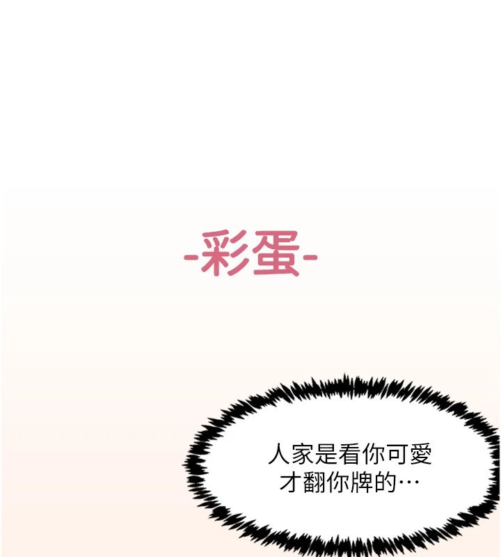 下一颤，性福第5話-慘遭(x)教授非禮