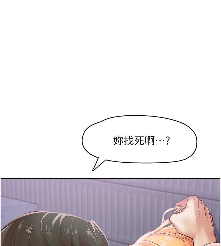 下一颤，性福第6話-屁股裡噴出的未知物