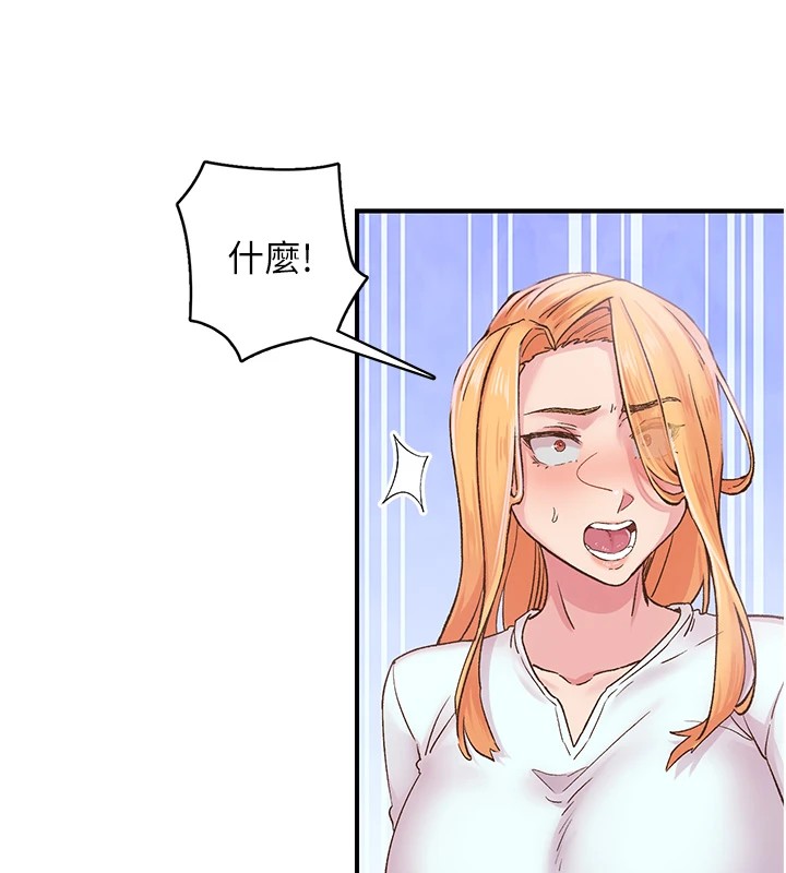 下一颤,性福第6話-屁股裡噴出的未知物