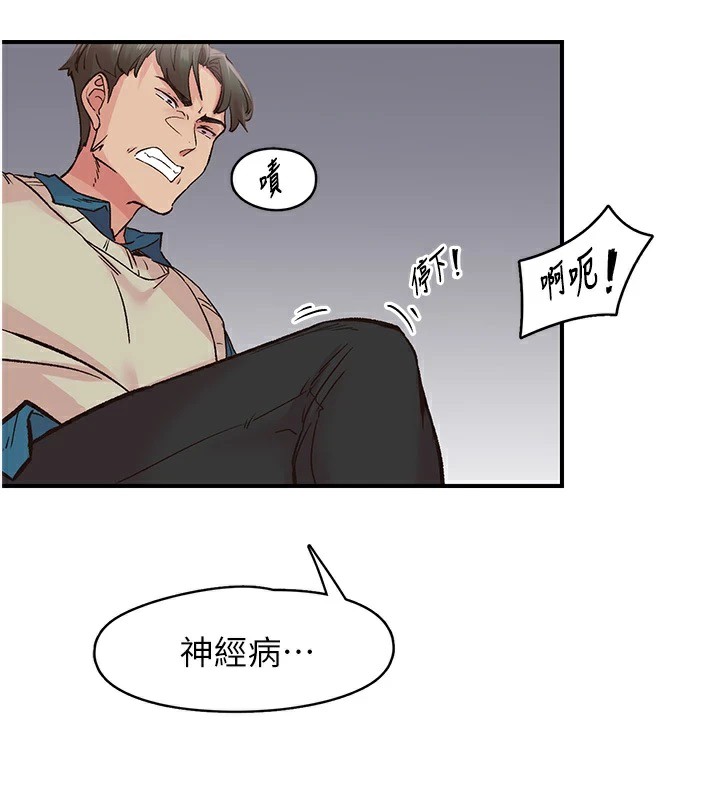 下一颤，性福第6話-屁股裡噴出的未知物
