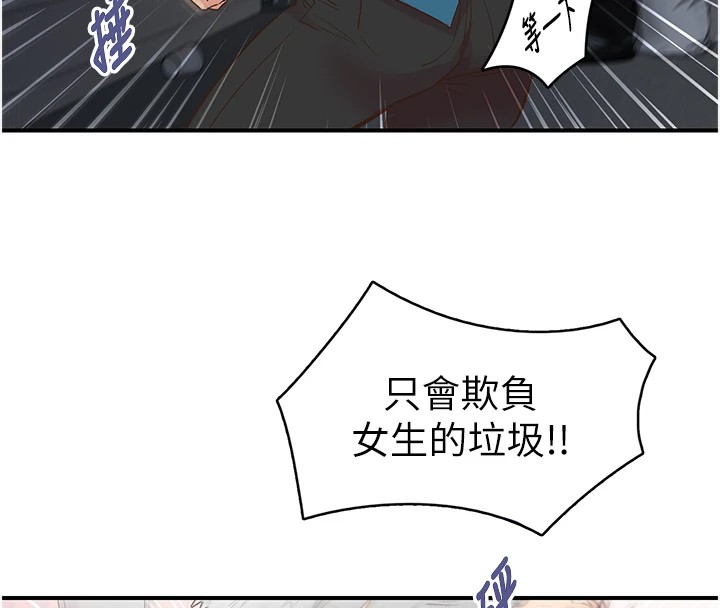 下一颤，性福第6話-屁股裡噴出的未知物