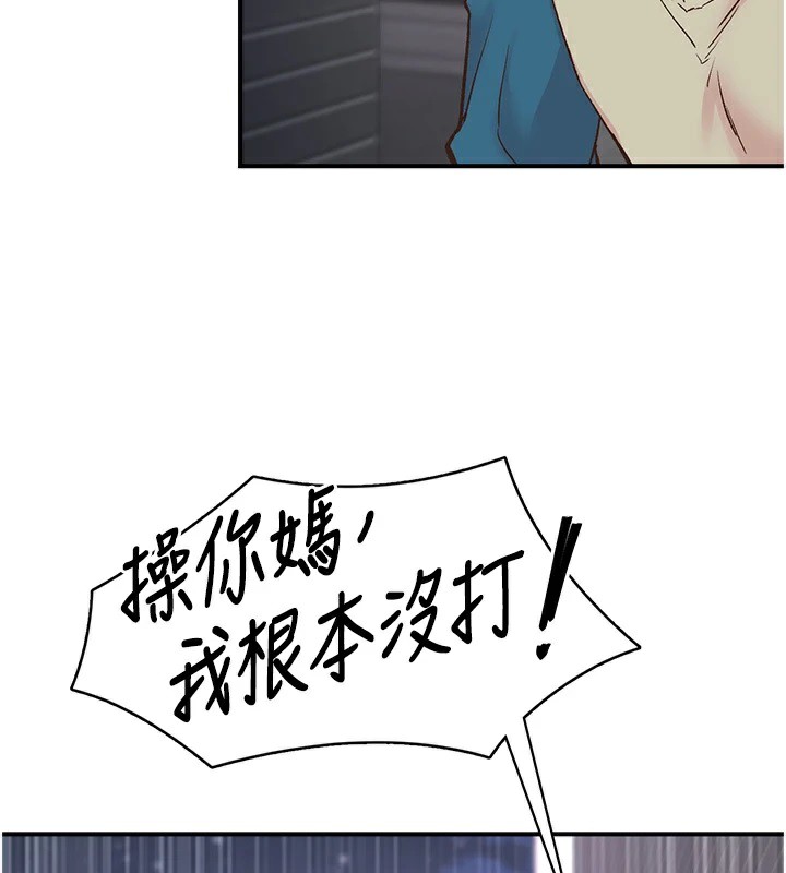 下一颤，性福第6話-屁股裡噴出的未知物