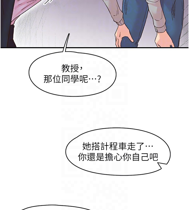 下一颤，性福第6話-屁股裡噴出的未知物