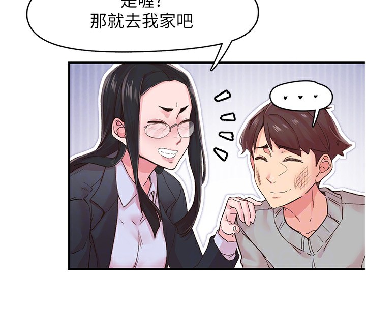 下一颤，性福第6話-屁股裡噴出的未知物
